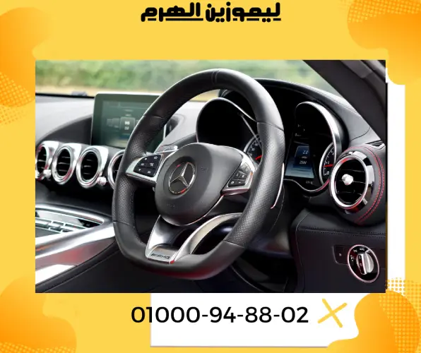 ليموزين الهرم