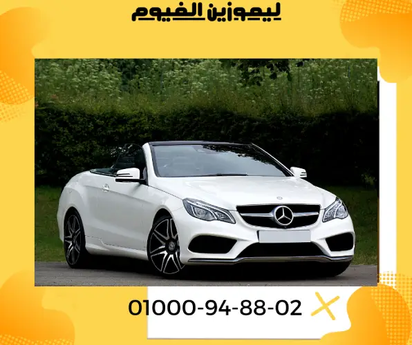 ليموزين دهب